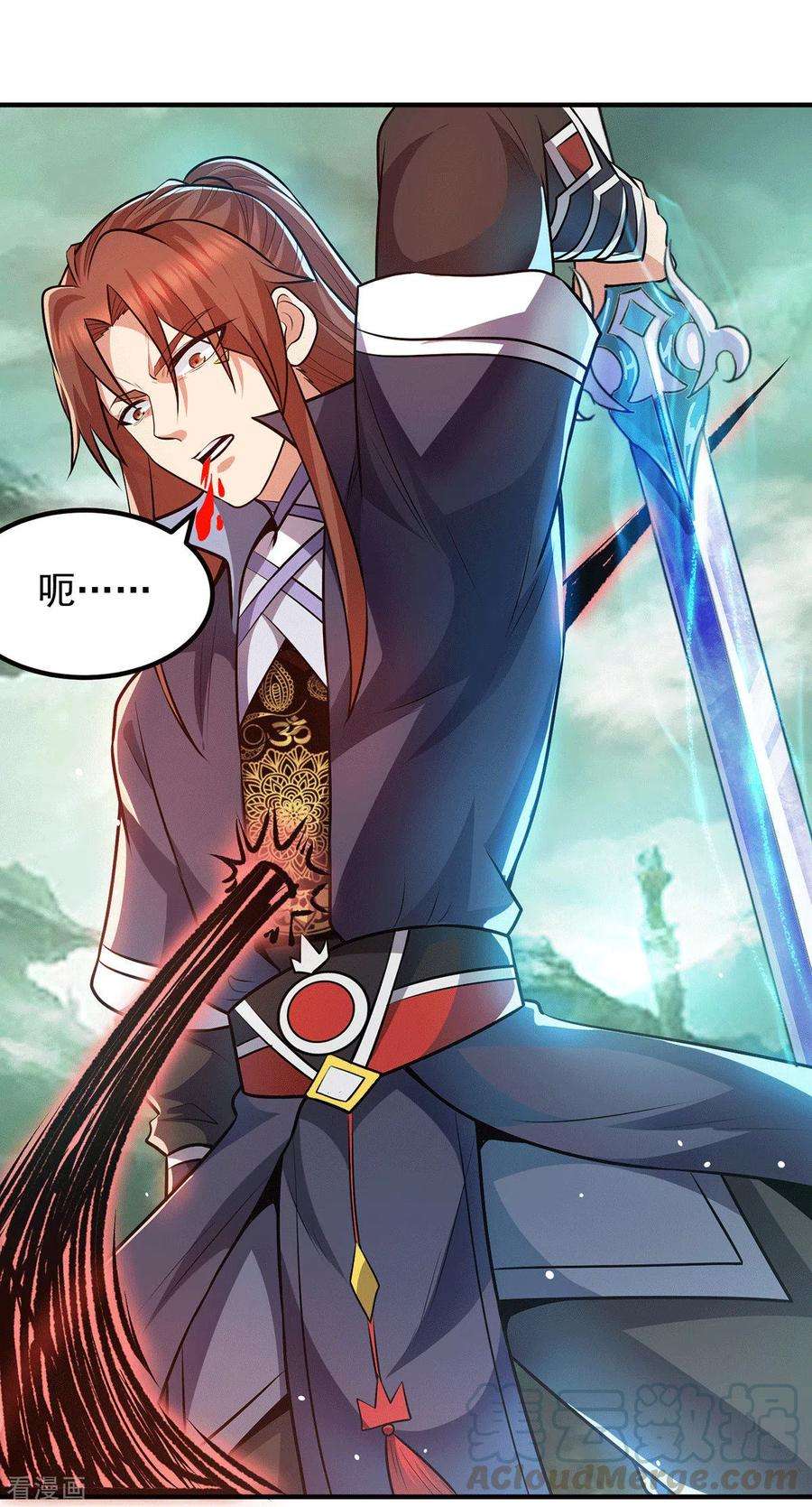 我有九个女徒弟163话 强敌袭来