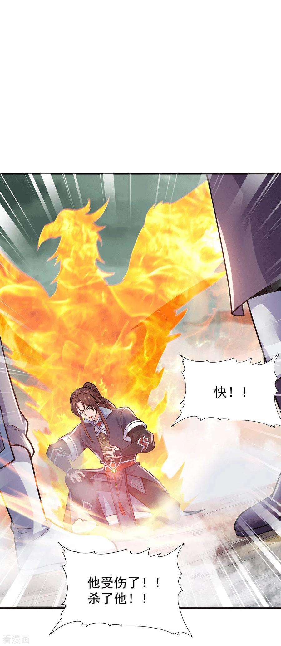 我有九个女徒弟164话 援军已到达