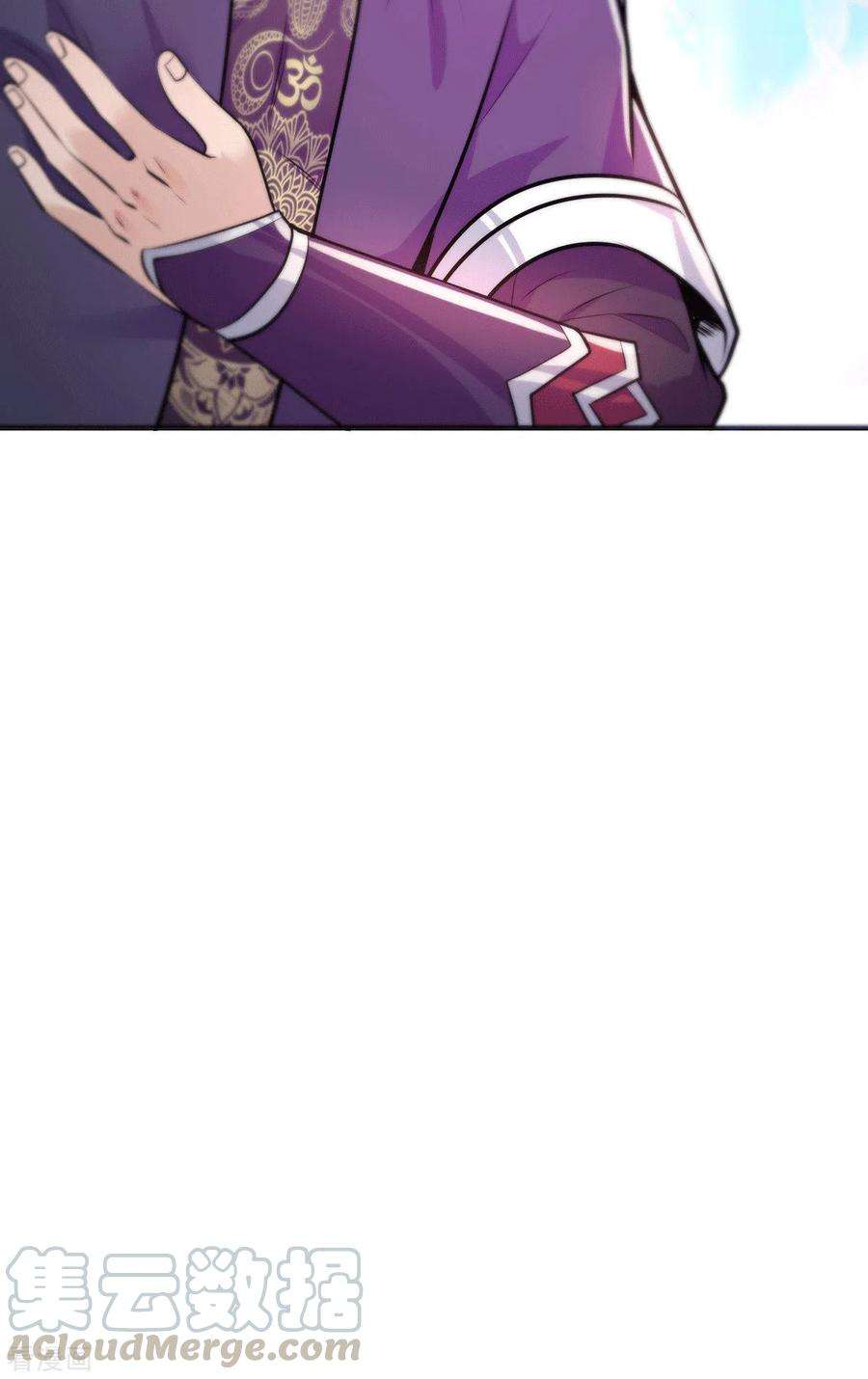 我有九个女徒弟164话 援军已到达