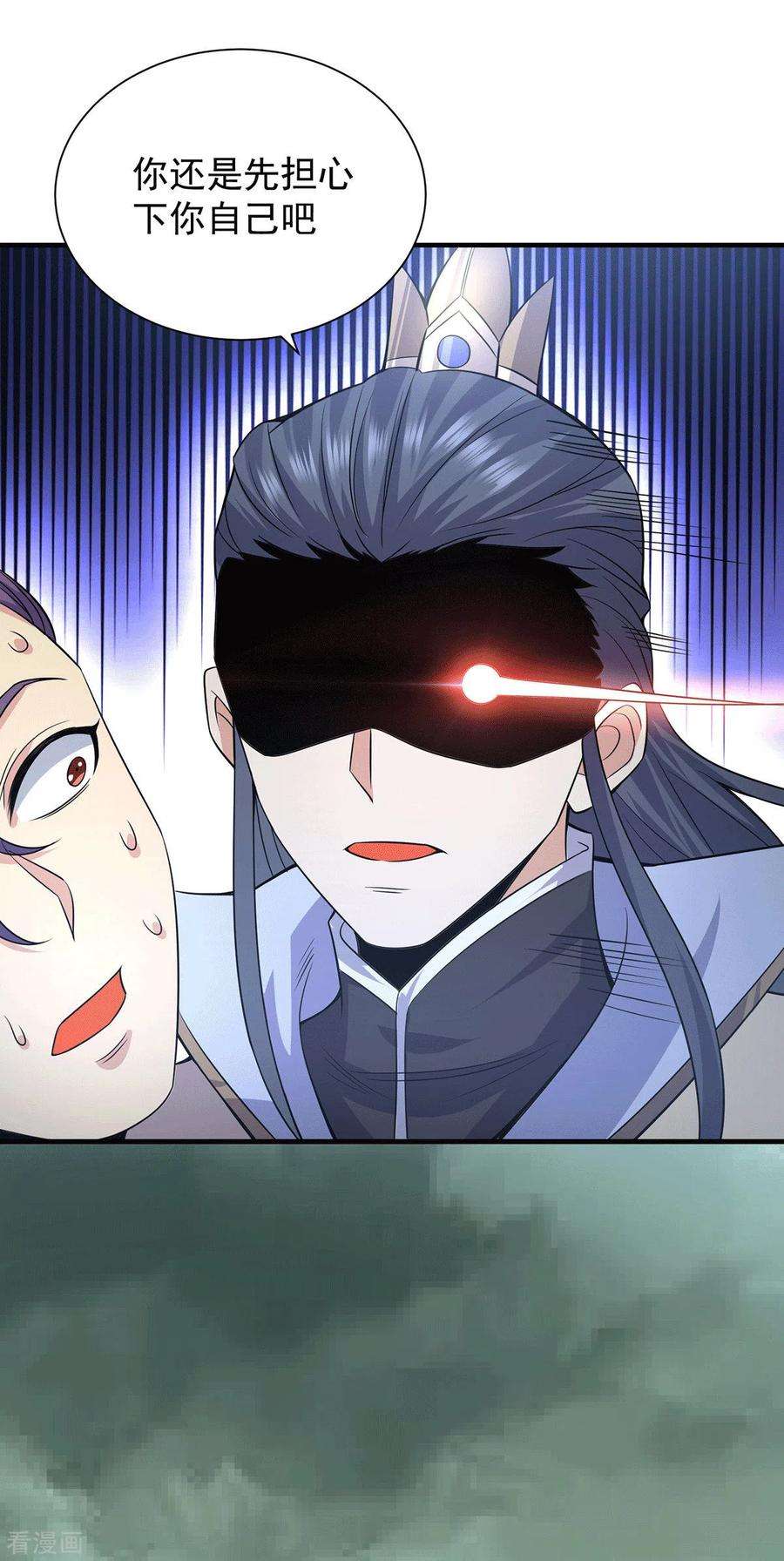 我有九个女徒弟164话 援军已到达