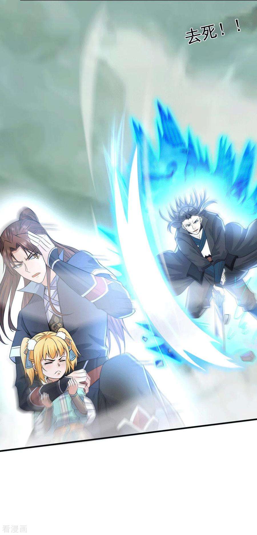 我有九个女徒弟164话 援军已到达