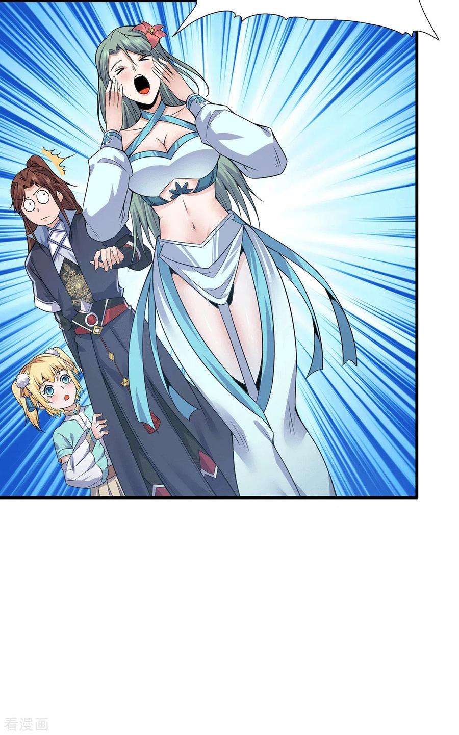 我有九个女徒弟164话 援军已到达