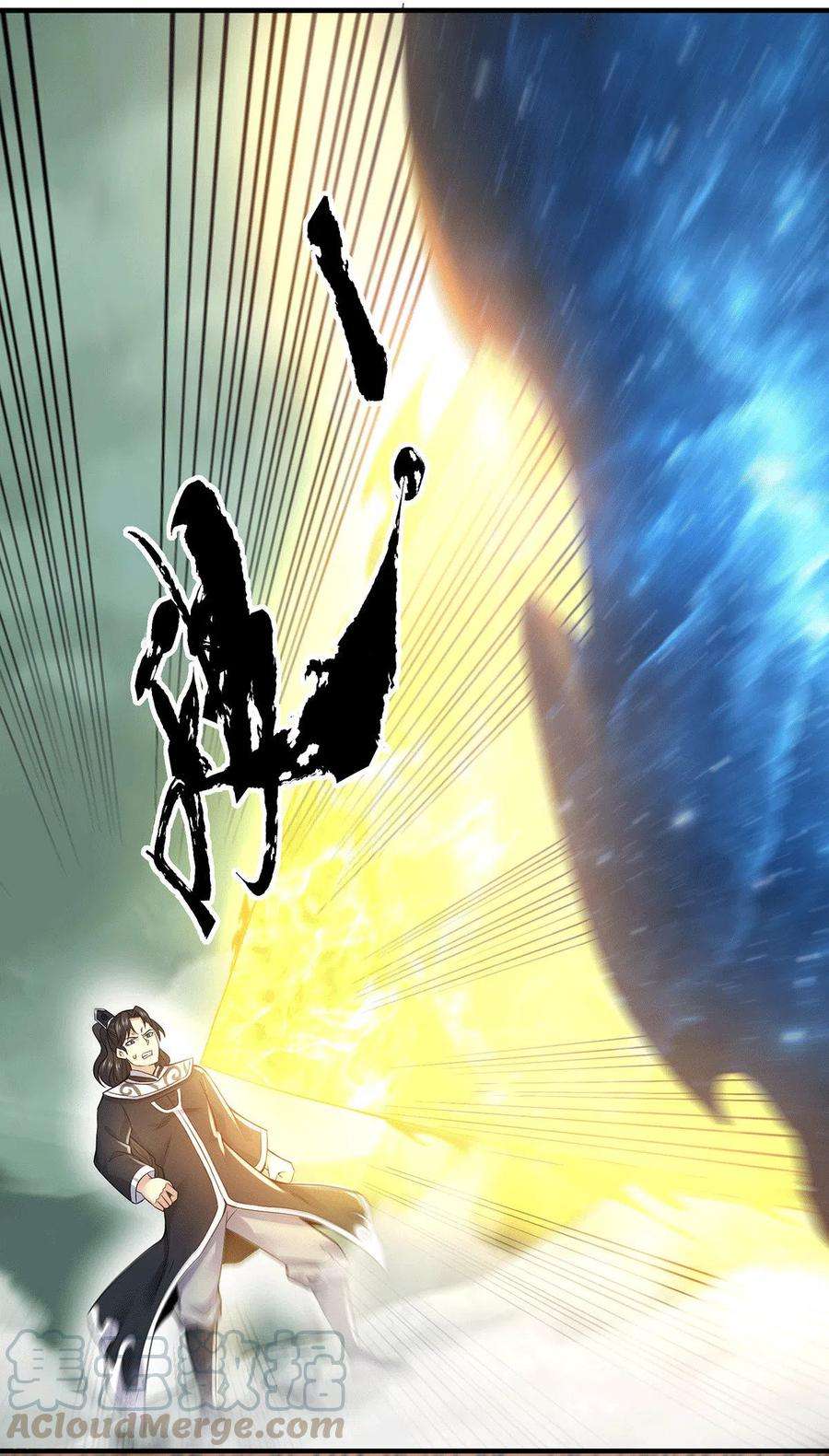 我有九个女徒弟164话 援军已到达