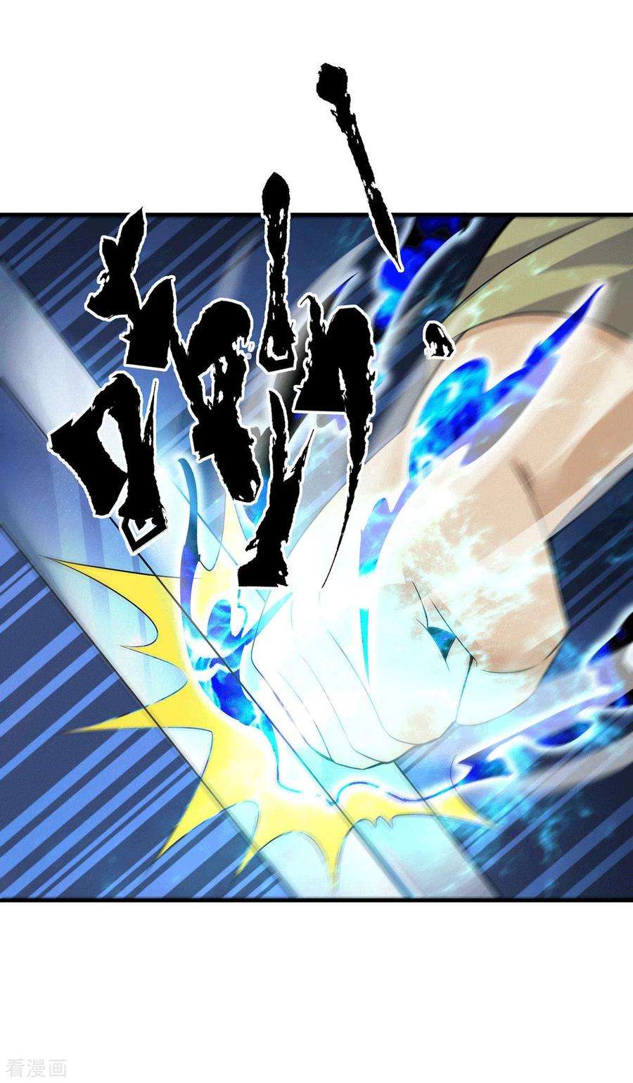 我有九个女徒弟164话 援军已到达