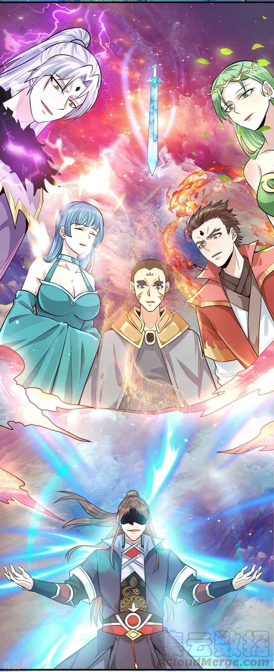 我有九个女徒弟164话 援军已到达