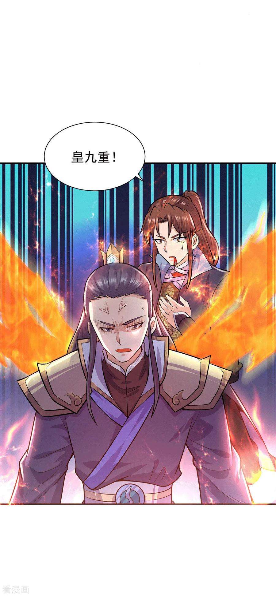 我有九个女徒弟164话 援军已到达