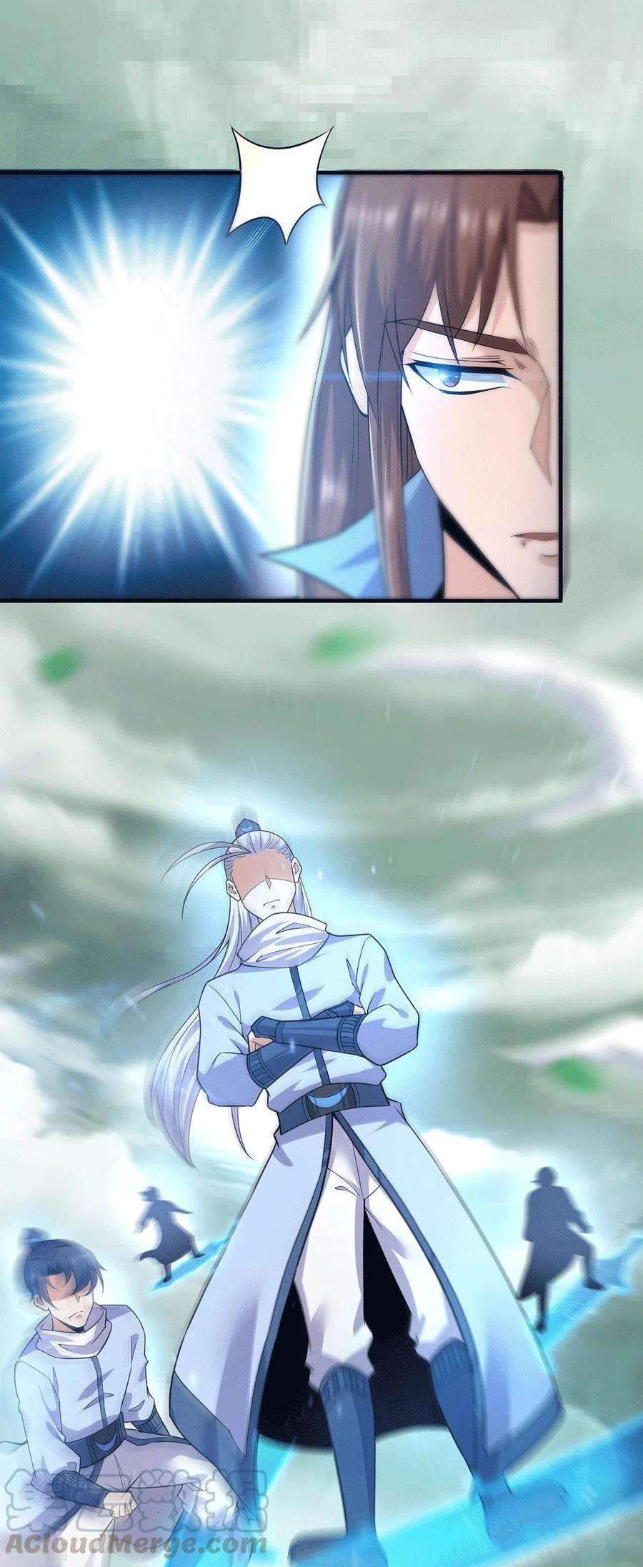 我有九个女徒弟165话 前往主殿