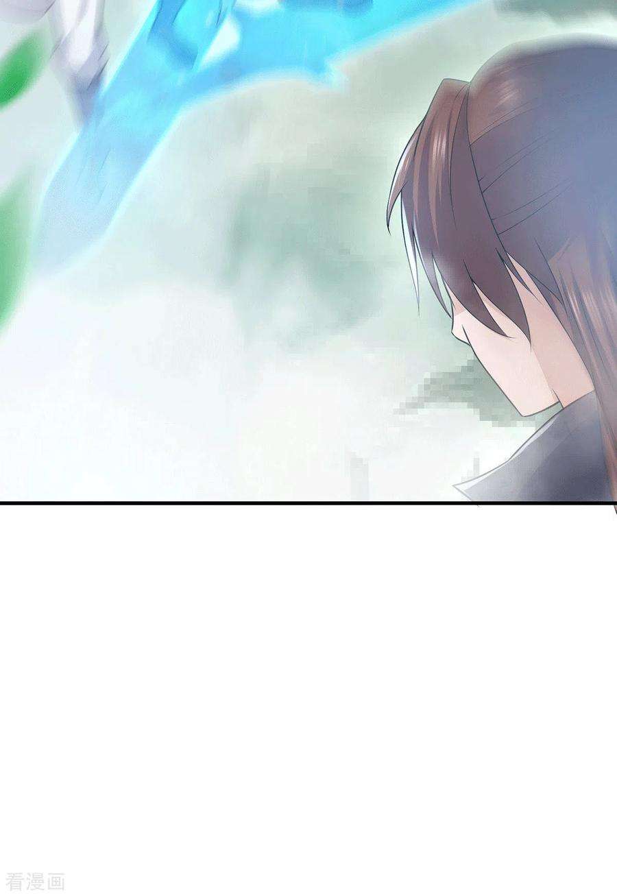 我有九个女徒弟165话 前往主殿