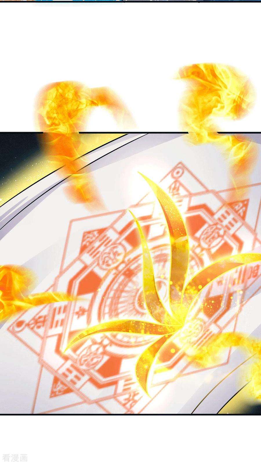 我有九个女徒弟165话 前往主殿