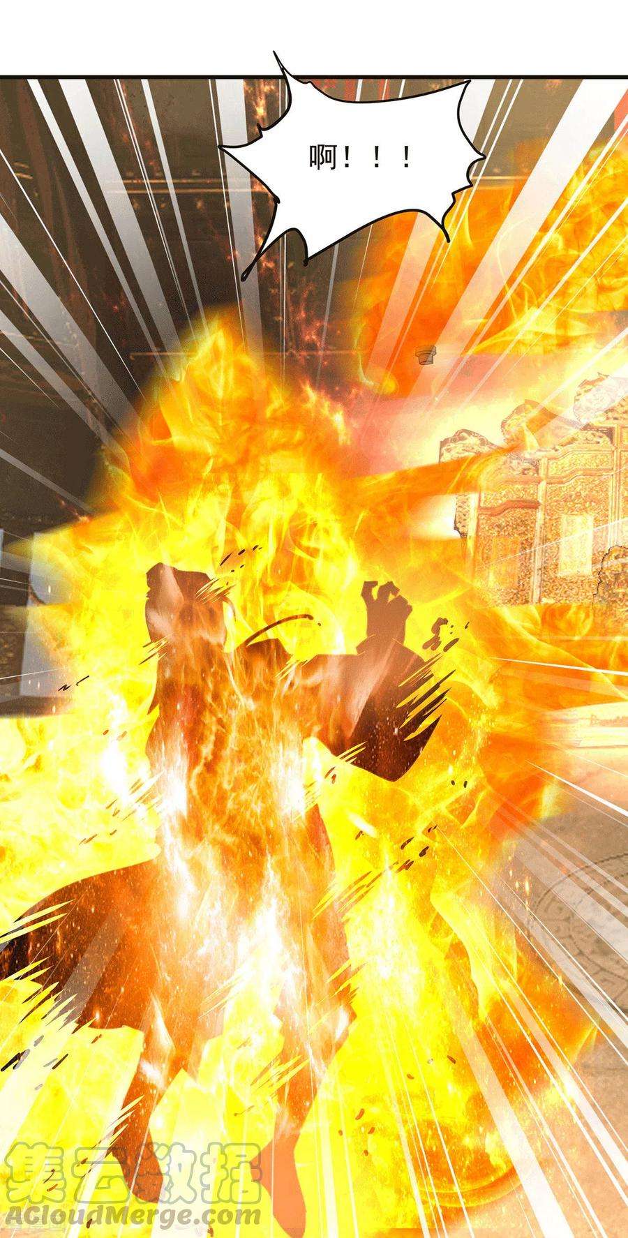 我有九个女徒弟165话 前往主殿