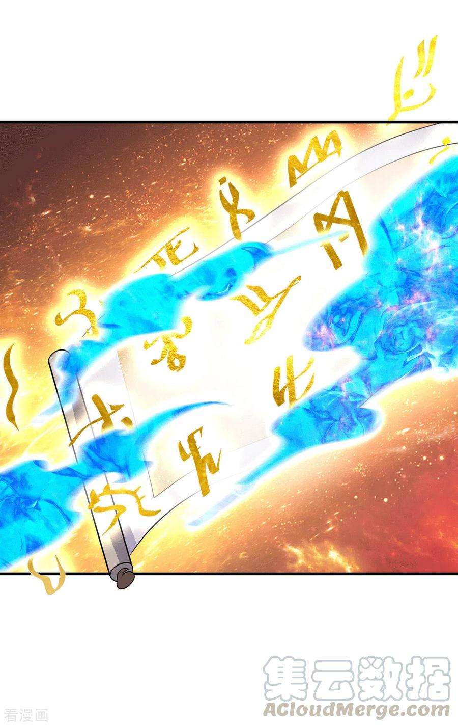 我有九个女徒弟166话 参悟无上剑意！