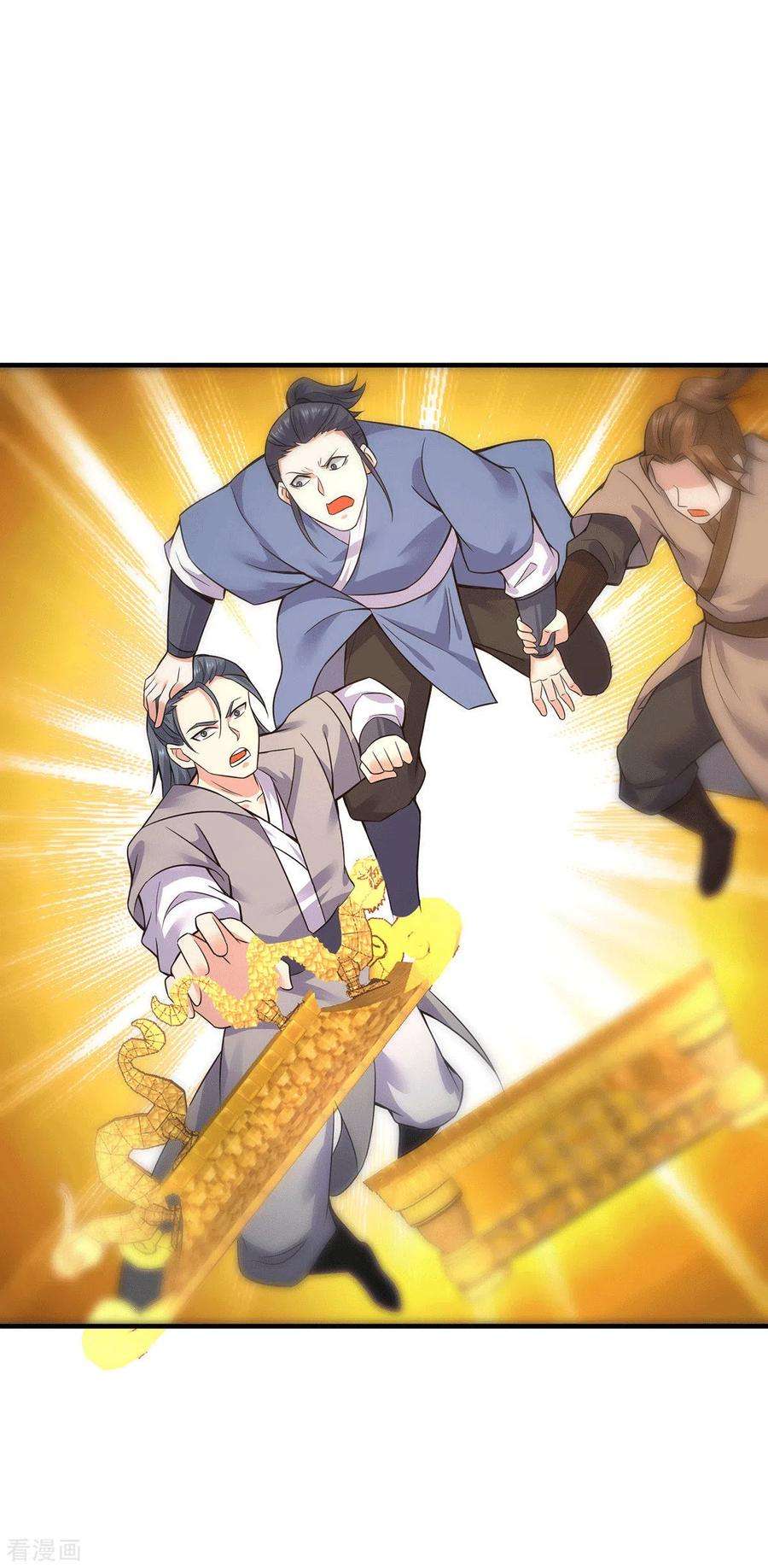 我有九个女徒弟166话 参悟无上剑意！