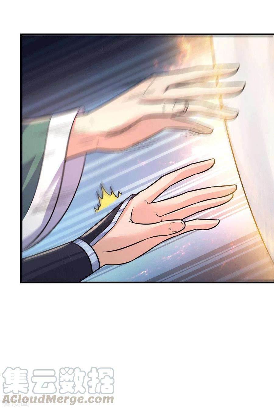 我有九个女徒弟166话 参悟无上剑意！