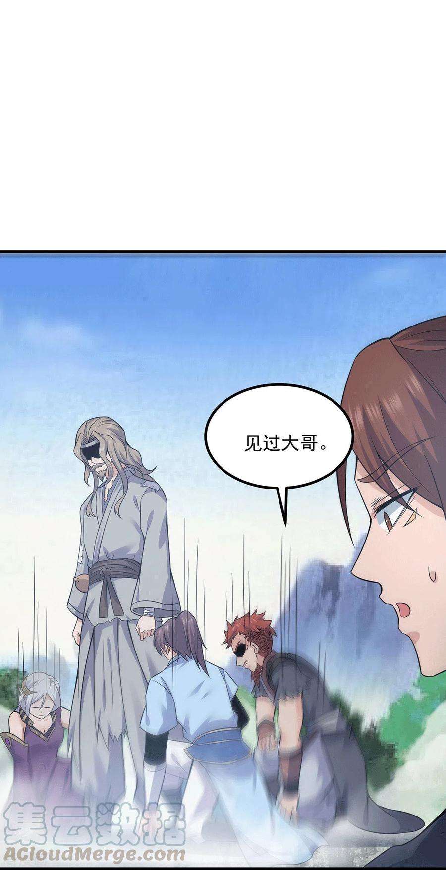 我有九个女徒弟167话 我一人庇护你足矣