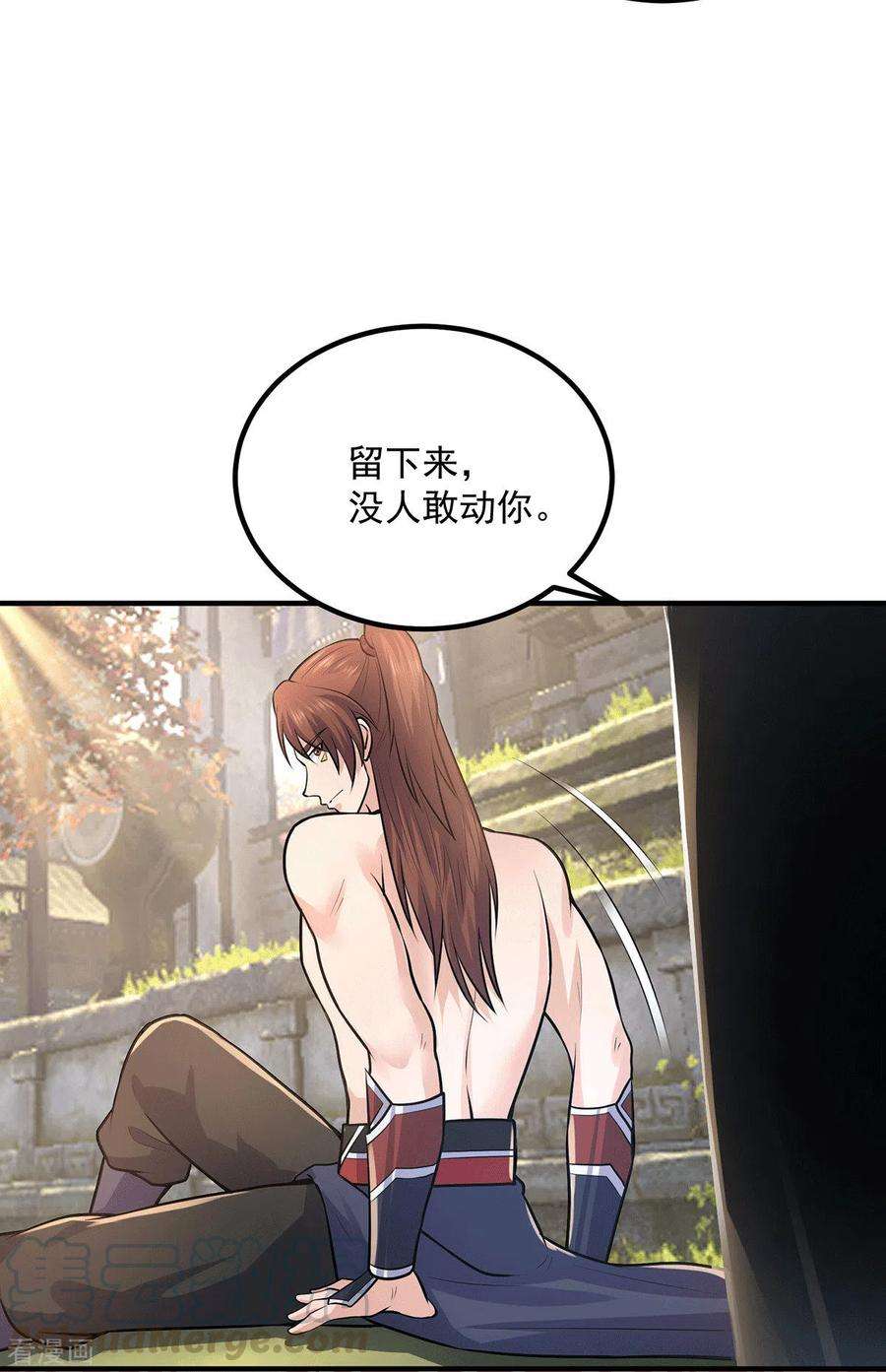 我有九个女徒弟168话 江辰突破地境圆满