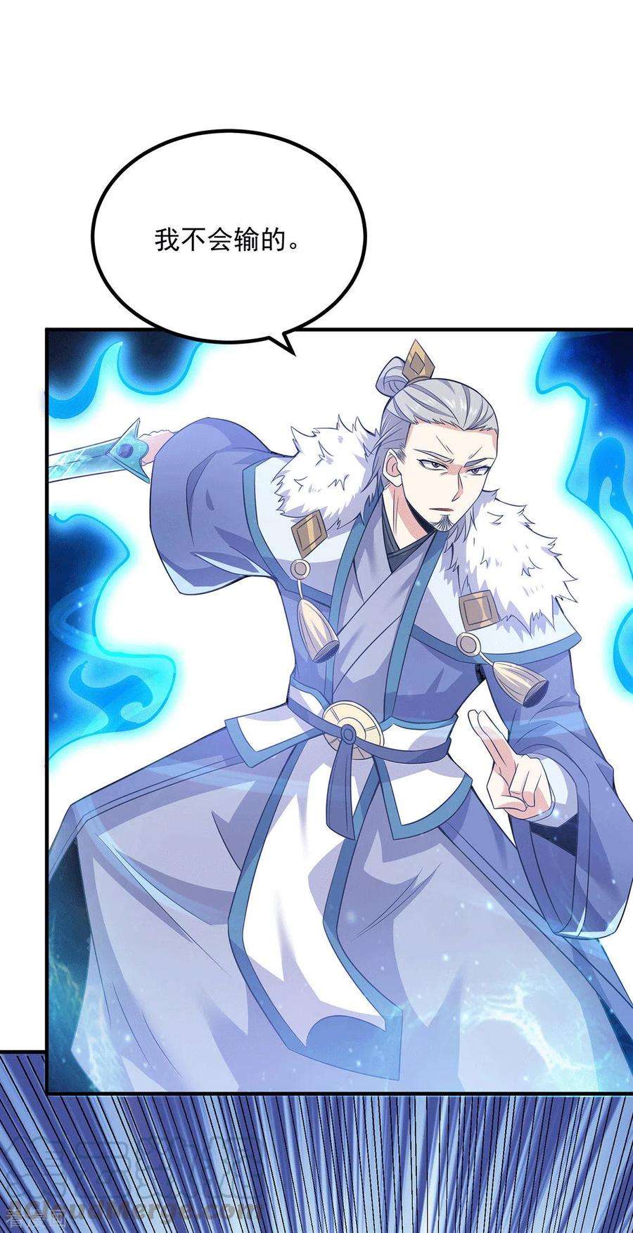 我有九个女徒弟169话 实力即公平