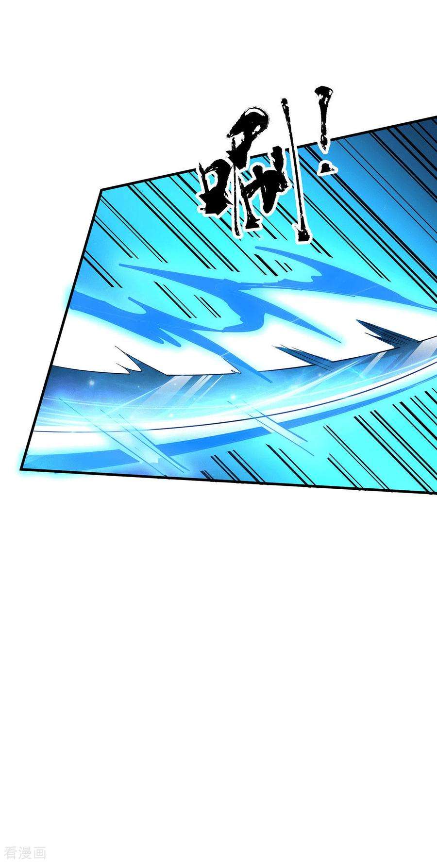 我有九个女徒弟169话 实力即公平