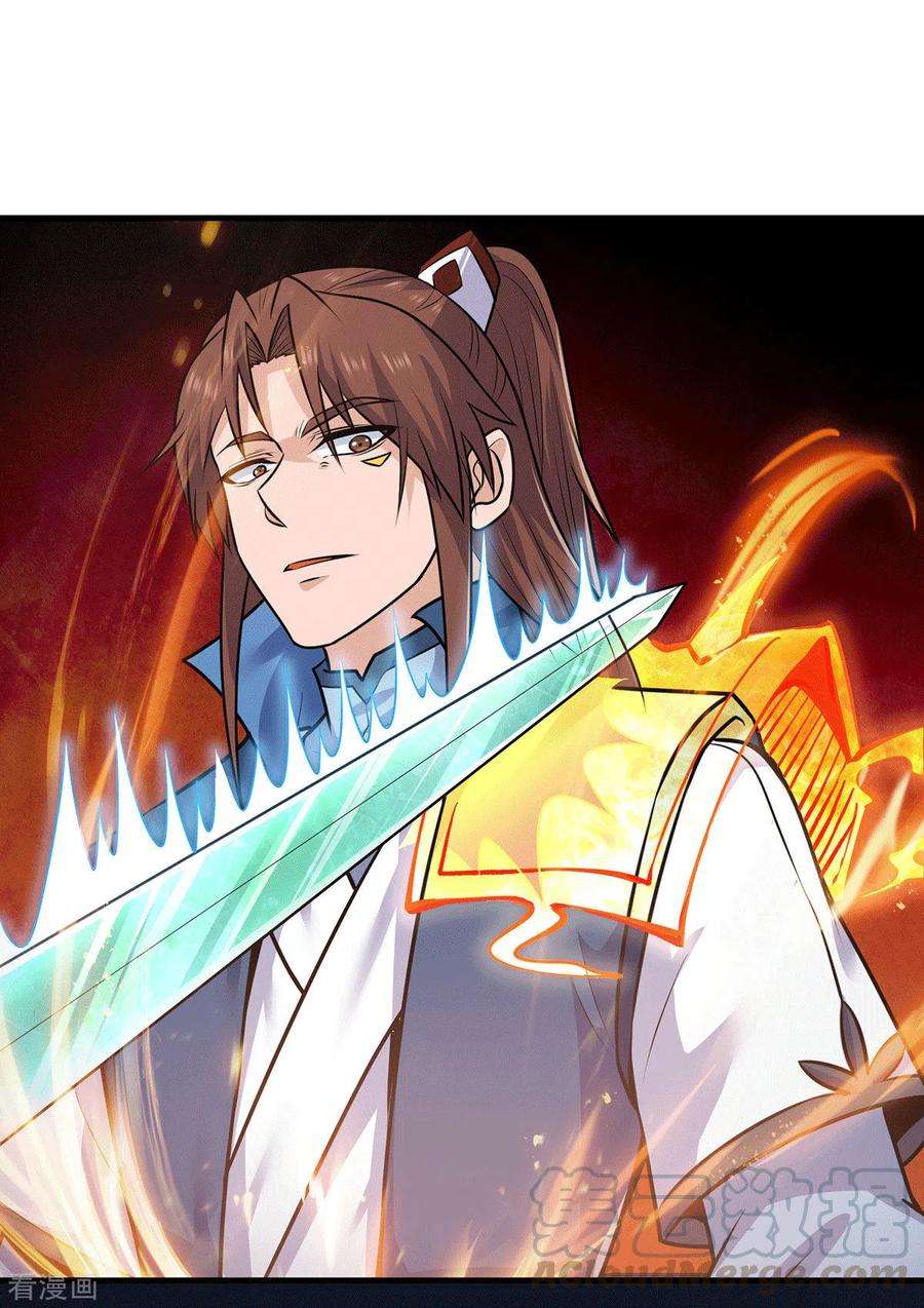 我有九个女徒弟169话 实力即公平