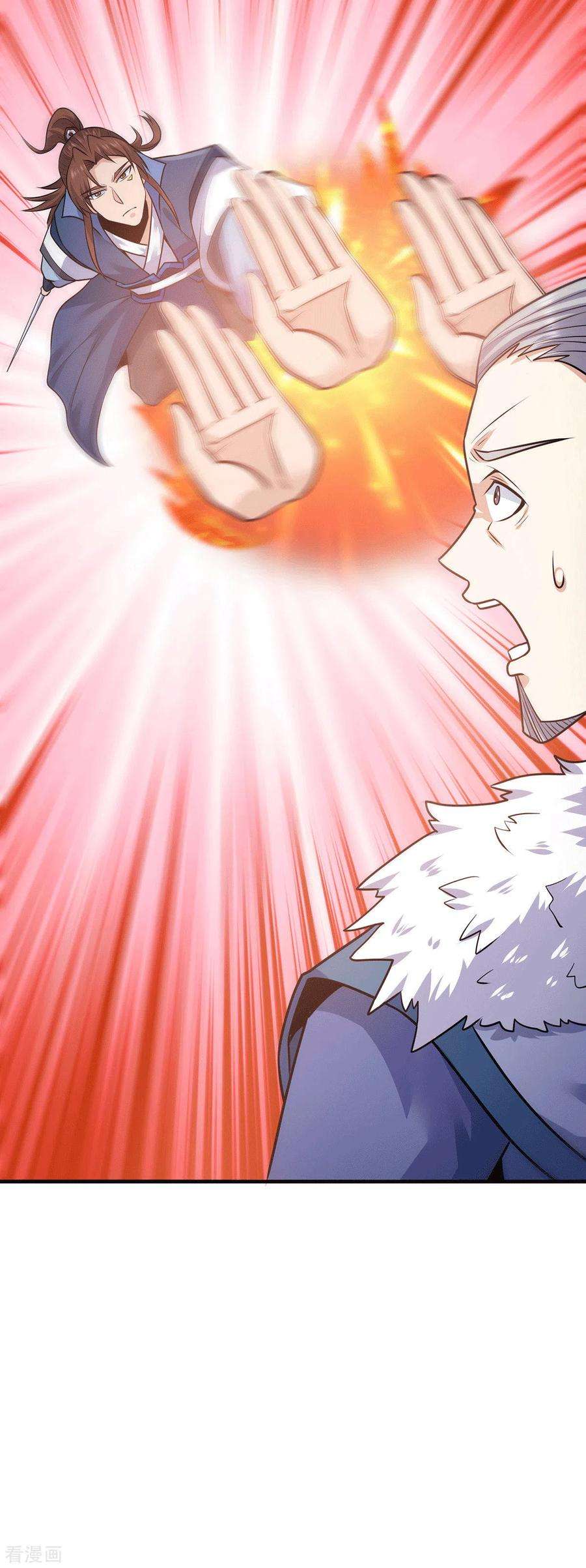 我有九个女徒弟169话 实力即公平