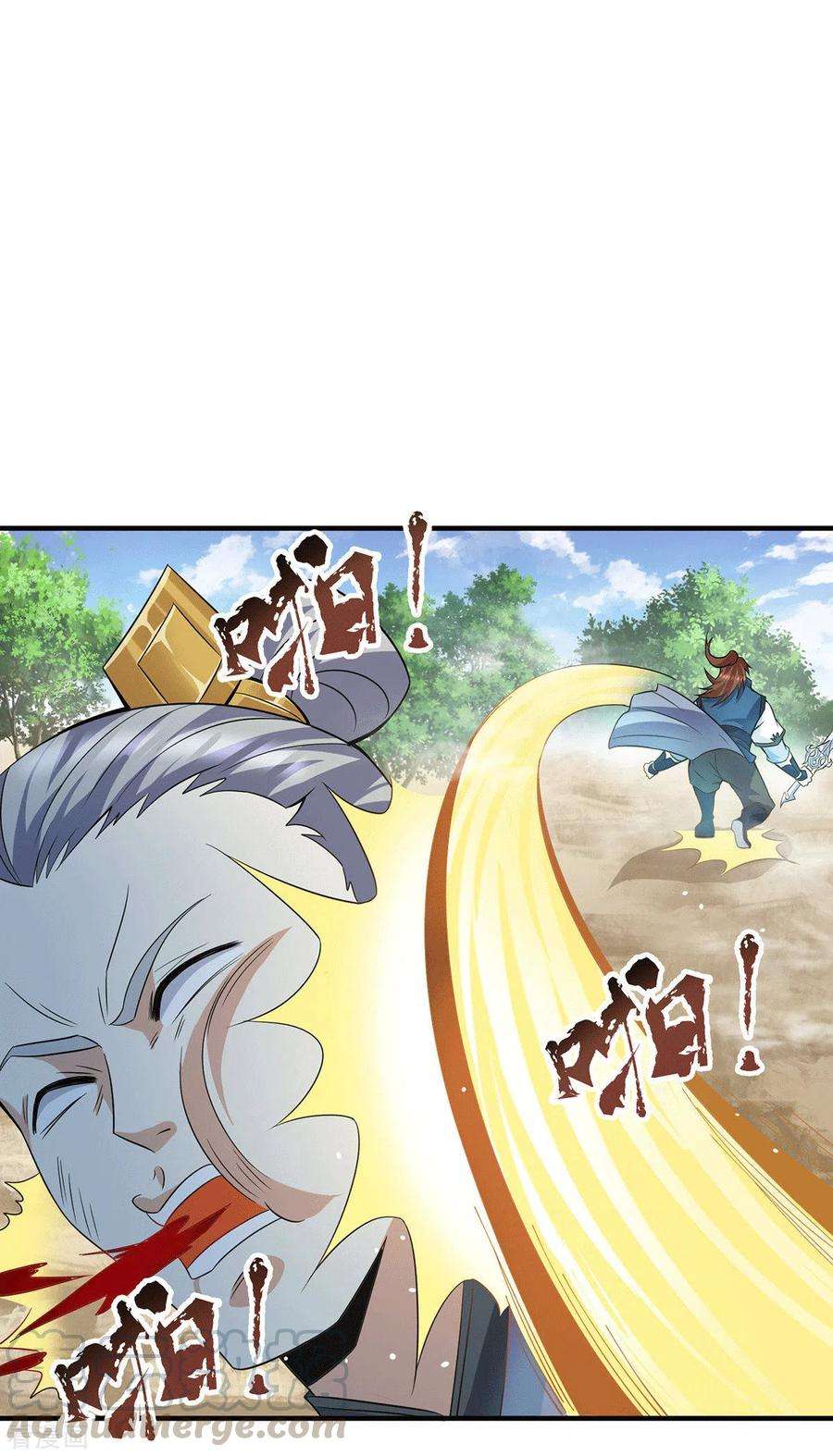 我有九个女徒弟169话 实力即公平