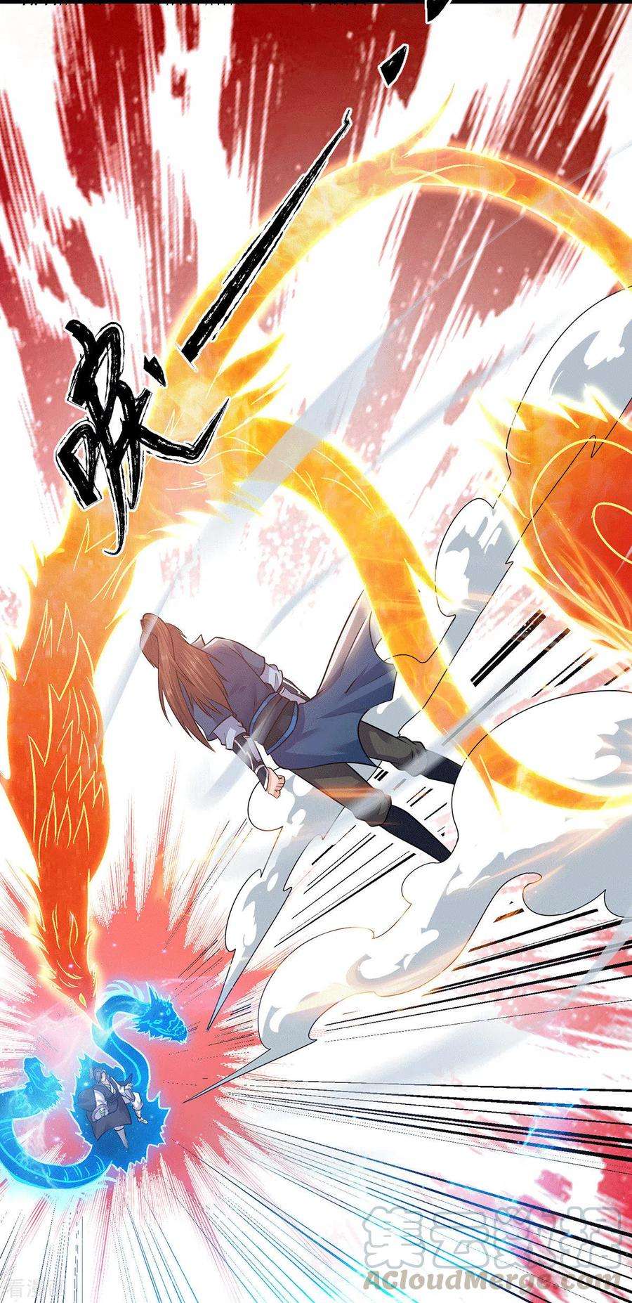 我有九个女徒弟169话 实力即公平