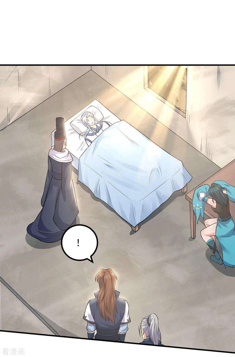 我有九个女徒弟171话 以神王神格续命