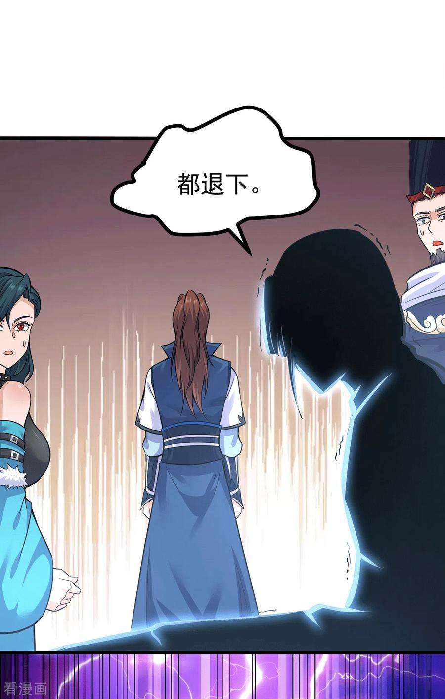 我有九个女徒弟171话 以神王神格续命