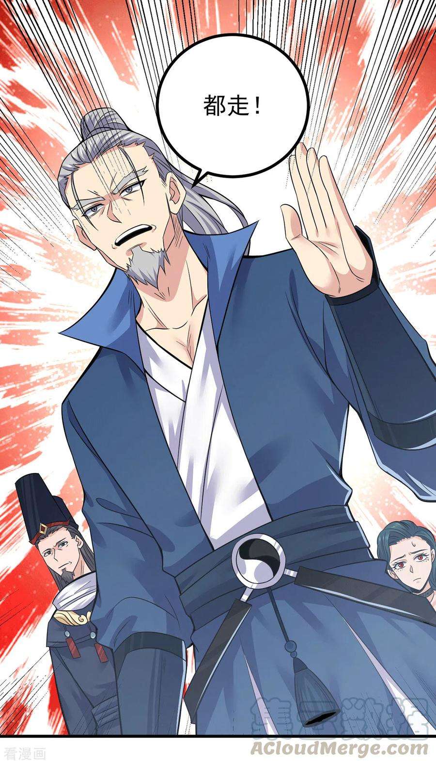 我有九个女徒弟171话 以神王神格续命