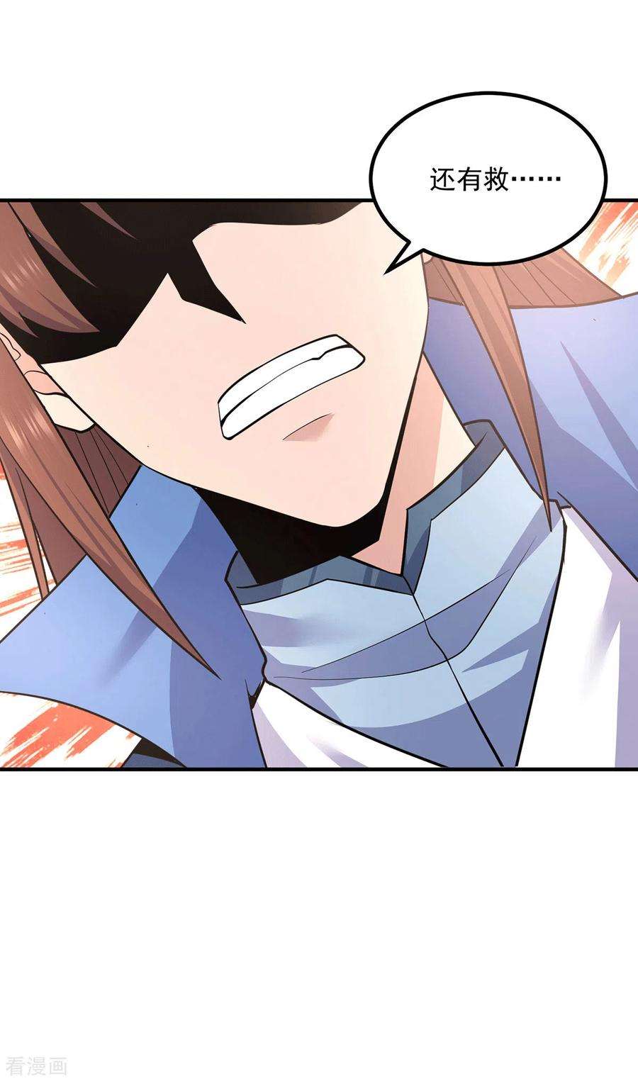 我有九个女徒弟171话 以神王神格续命