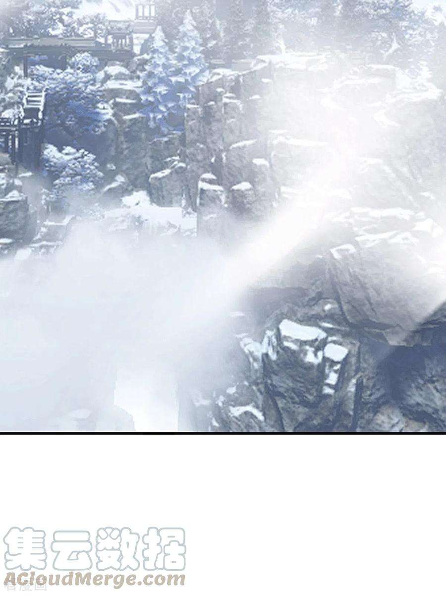 我有九个女徒弟172话 抵达白帝城