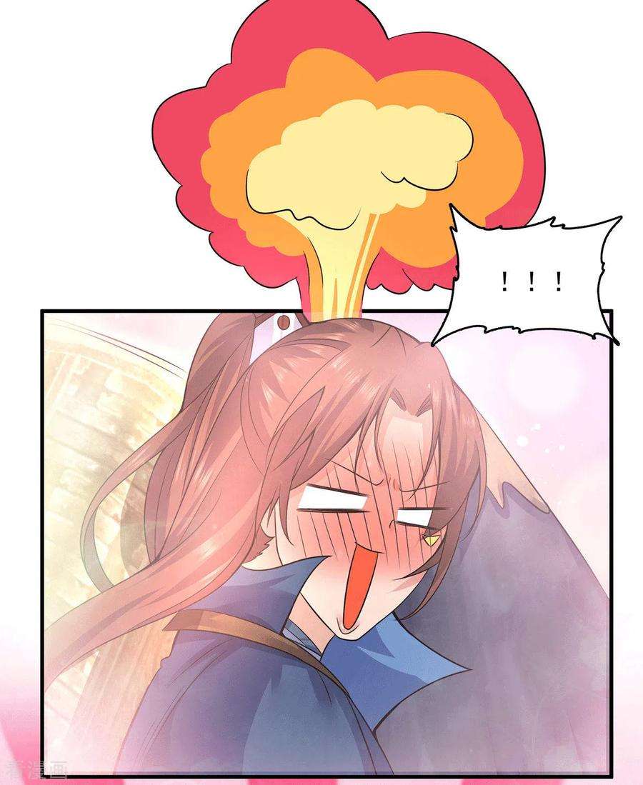 我有九个女徒弟172话 抵达白帝城