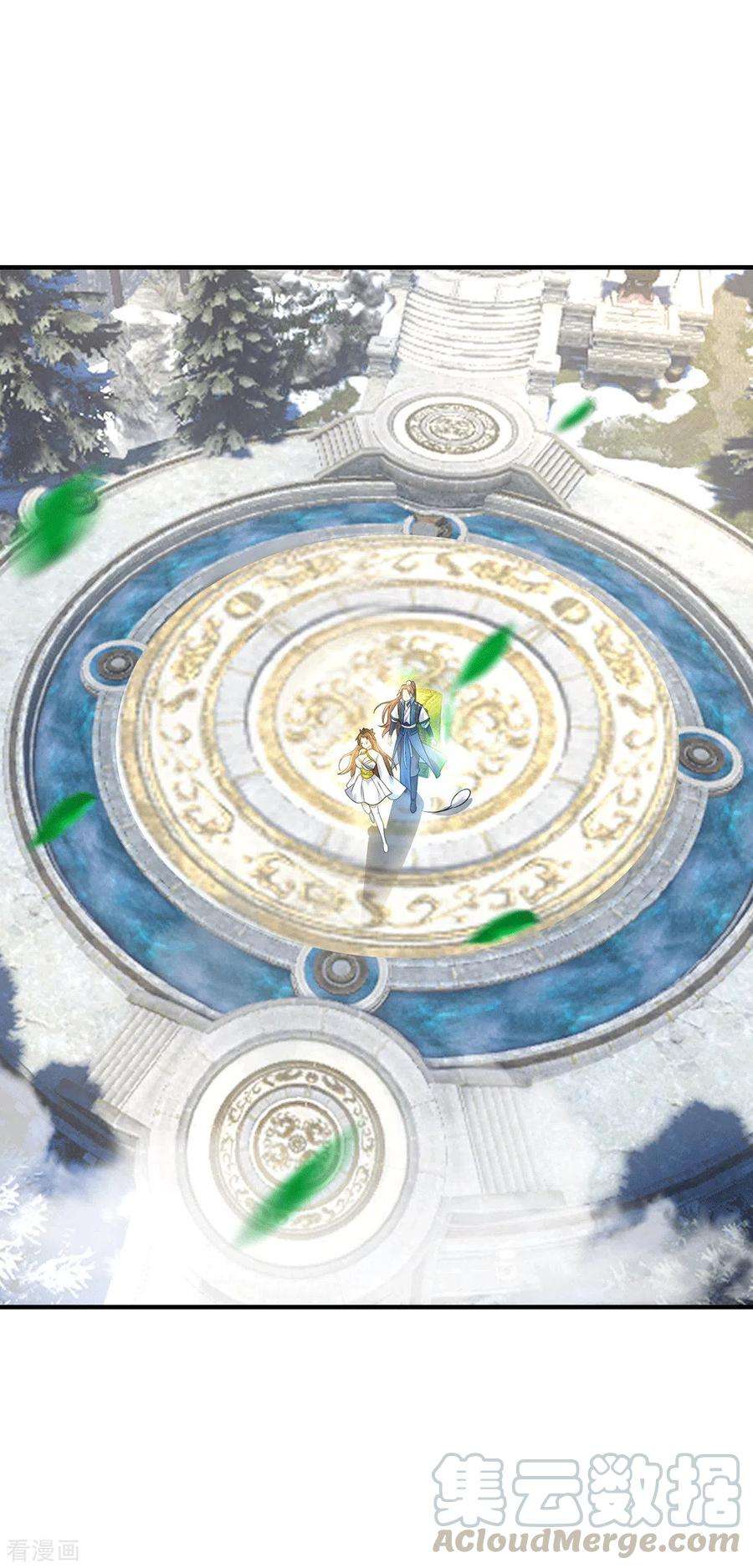 我有九个女徒弟172话 抵达白帝城