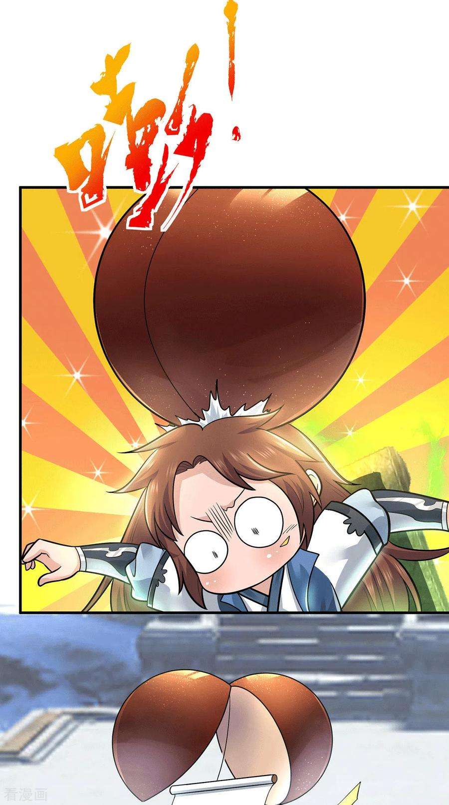 我有九个女徒弟172话 抵达白帝城