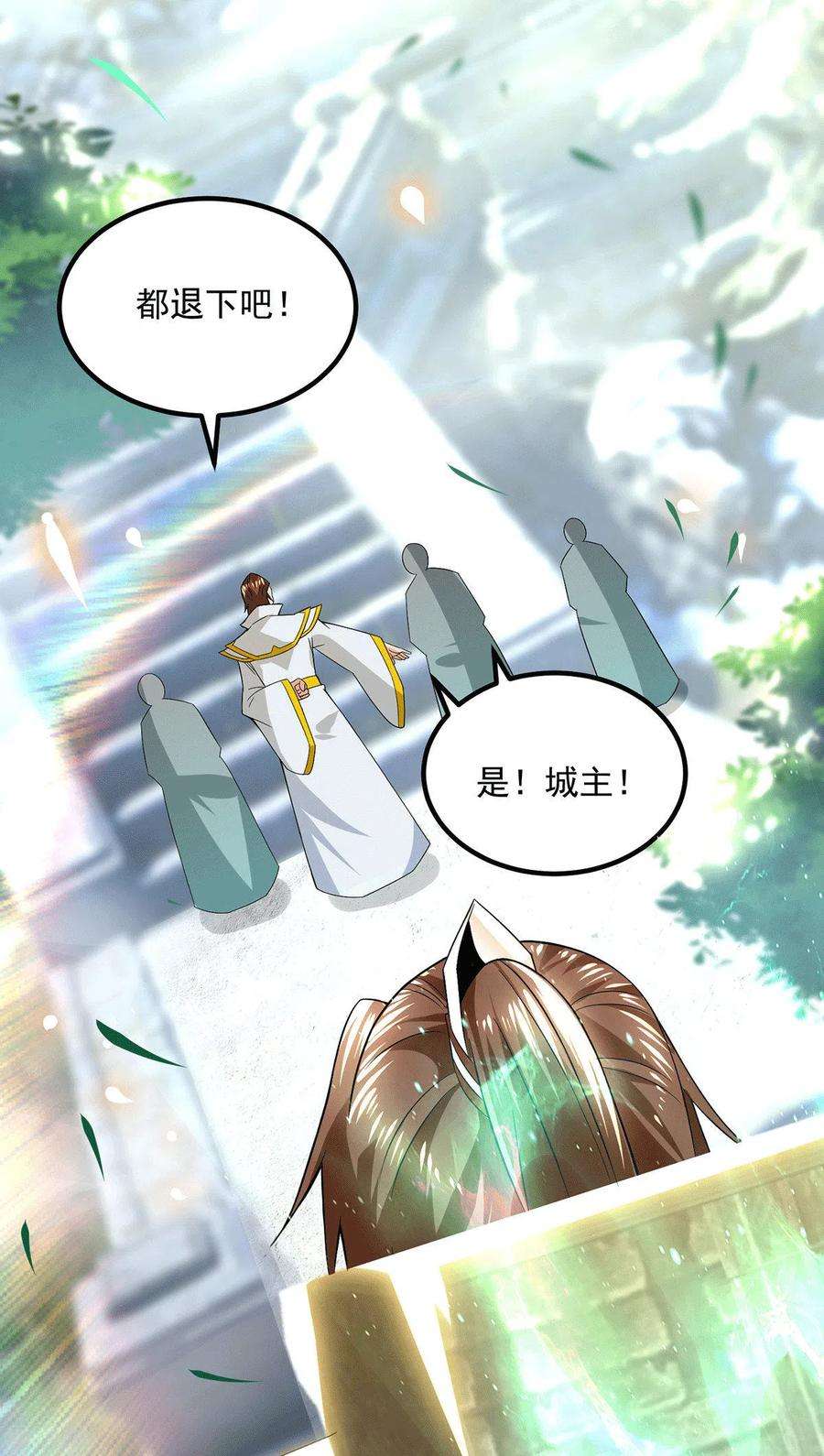 我有九个女徒弟173话 白帝逼婚江辰