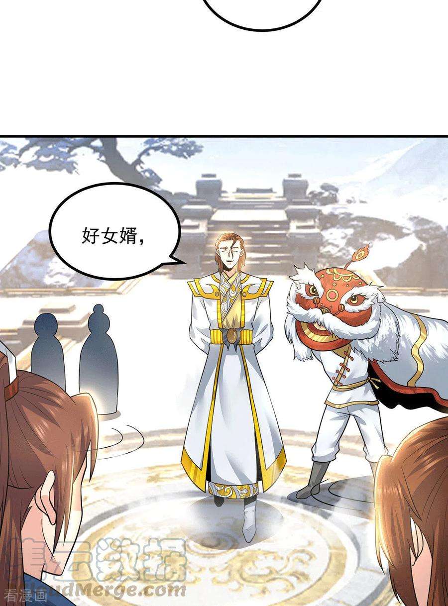 我有九个女徒弟173话 白帝逼婚江辰