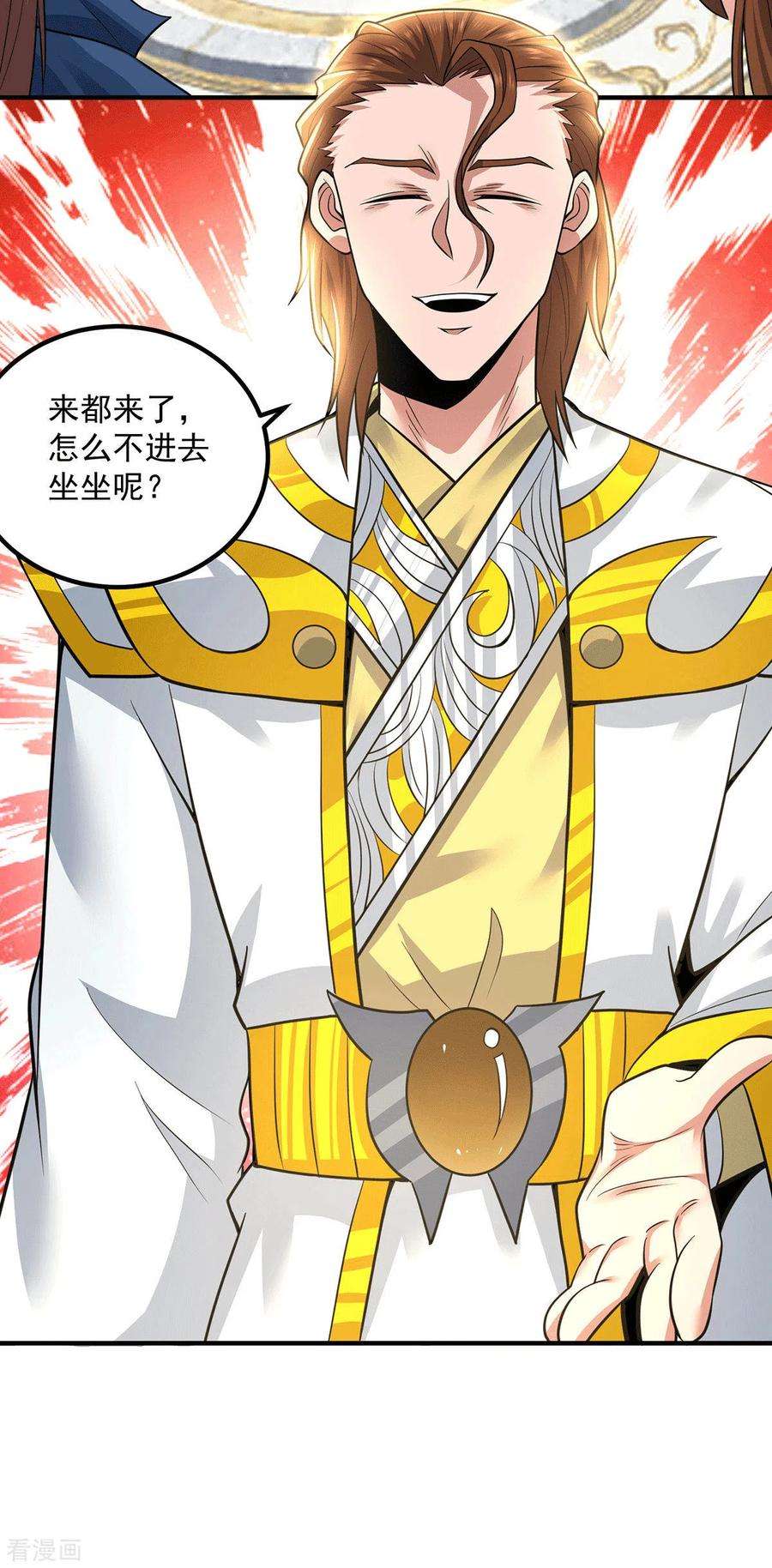 我有九个女徒弟173话 白帝逼婚江辰