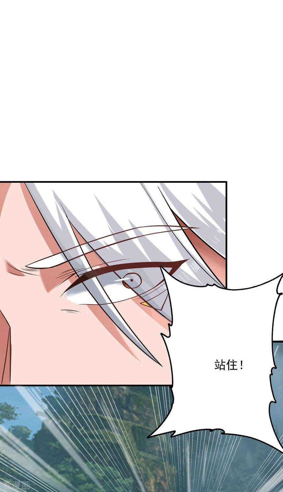 我有九个女徒弟173话 白帝逼婚江辰