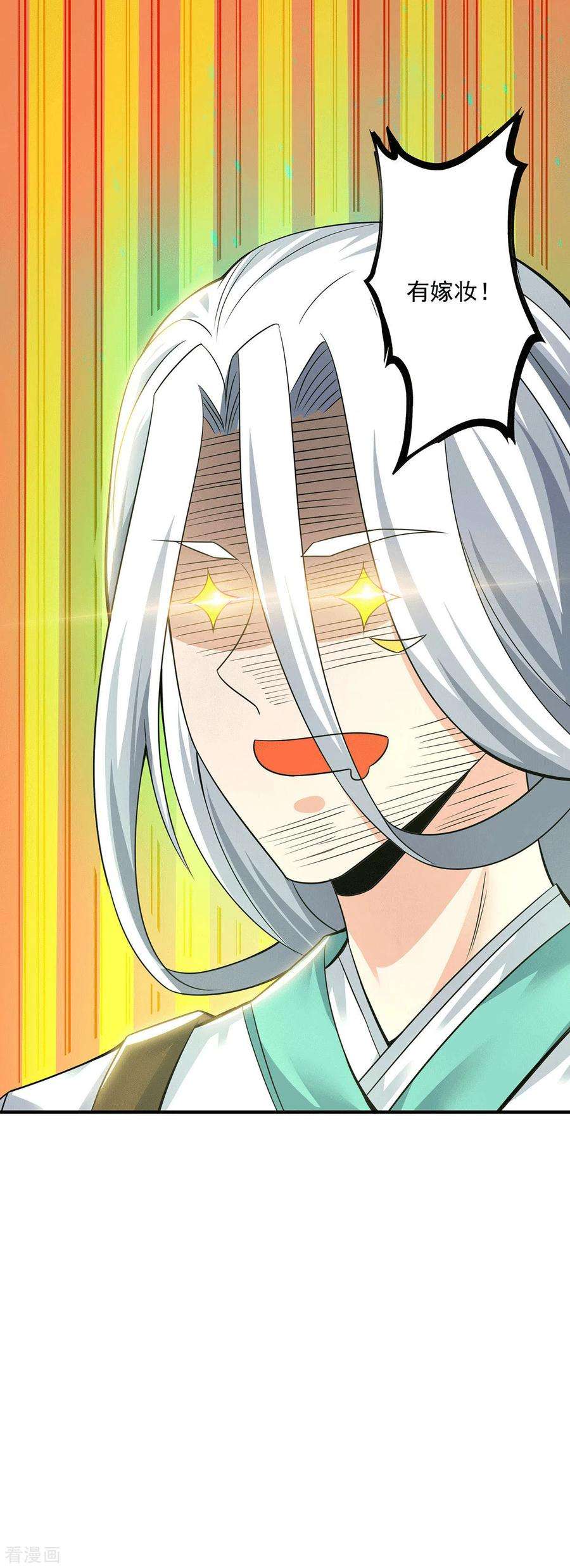 我有九个女徒弟174话 黎族连命之术