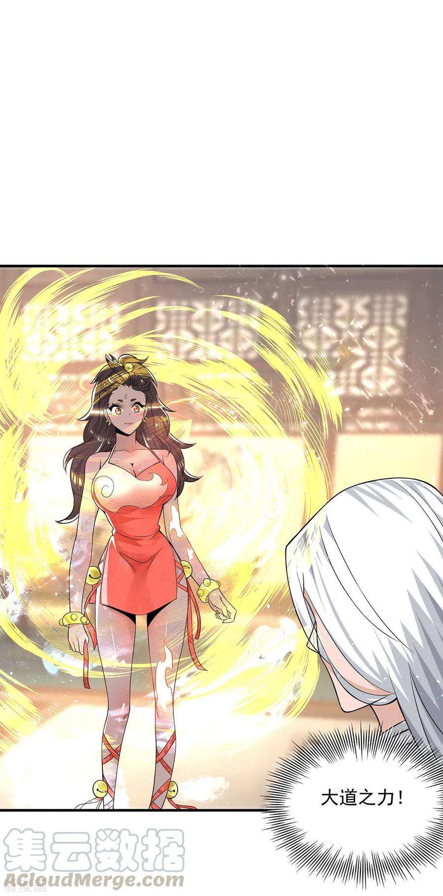 我有九个女徒弟175话 江辰又被逼婚！？