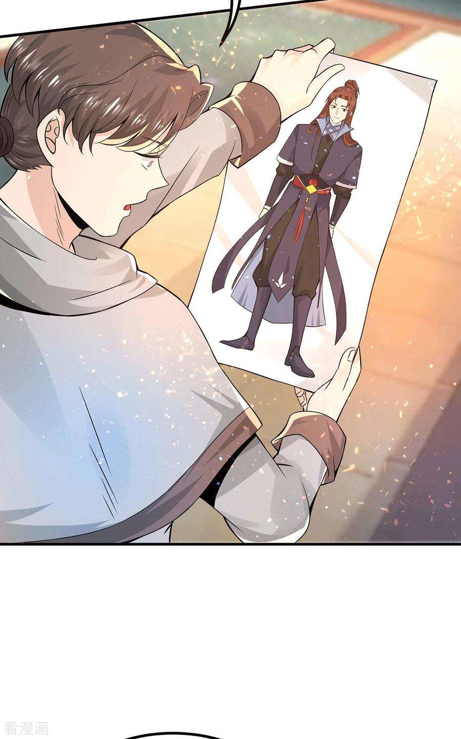 我有九个女徒弟175话 江辰又被逼婚！？