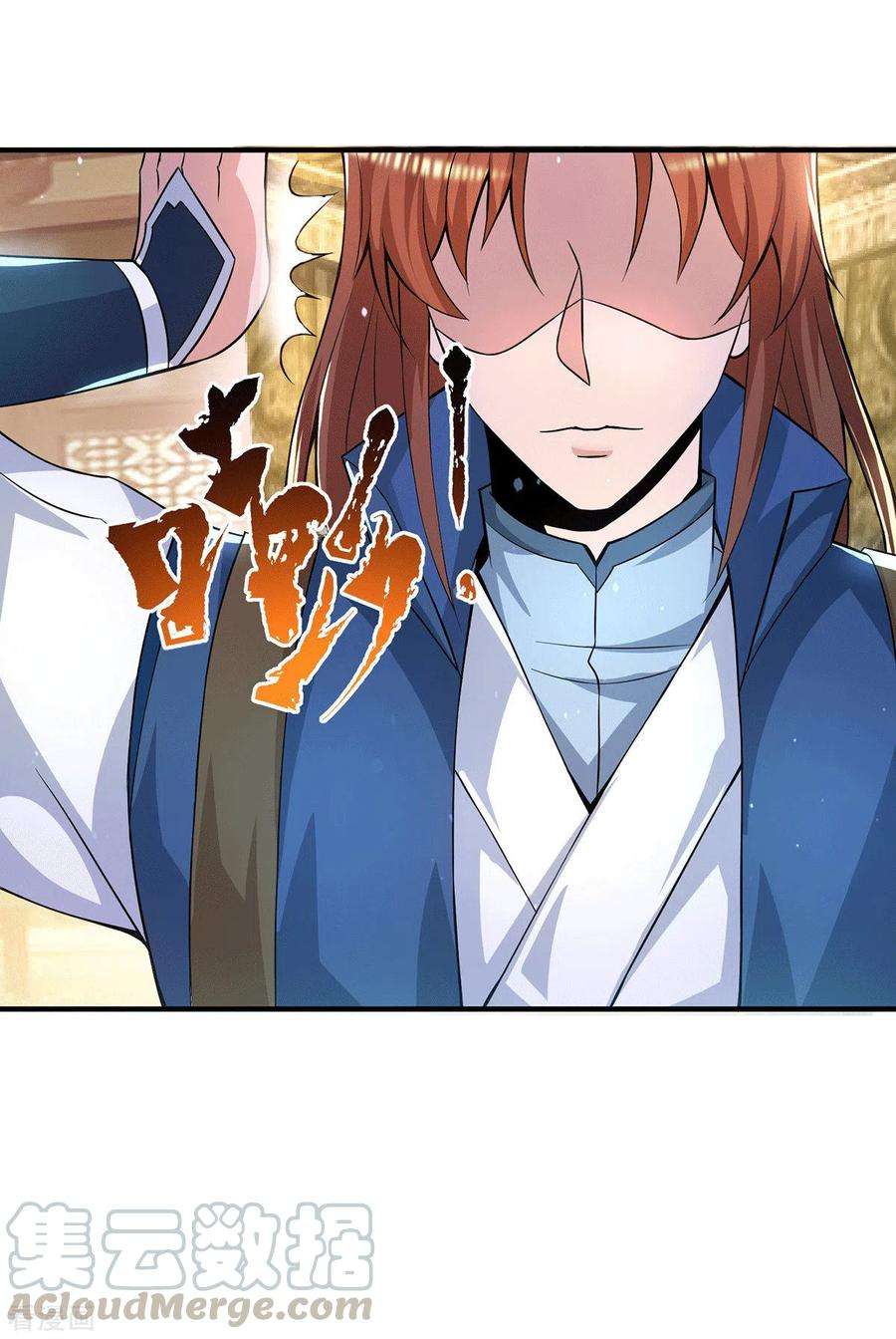 我有九个女徒弟175话 江辰又被逼婚！？