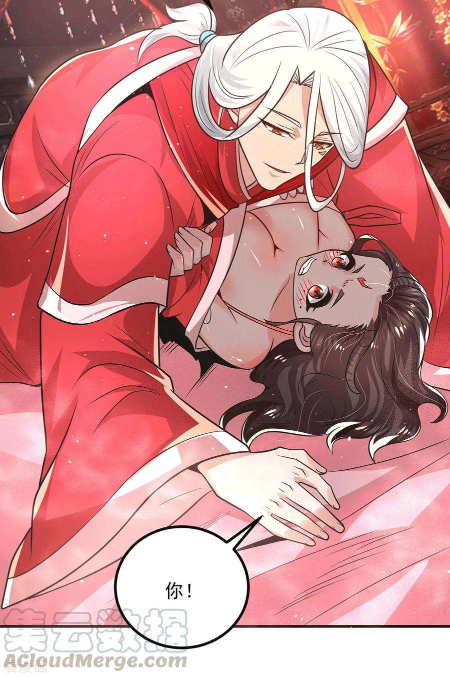 我有九个女徒弟175话 江辰又被逼婚！？