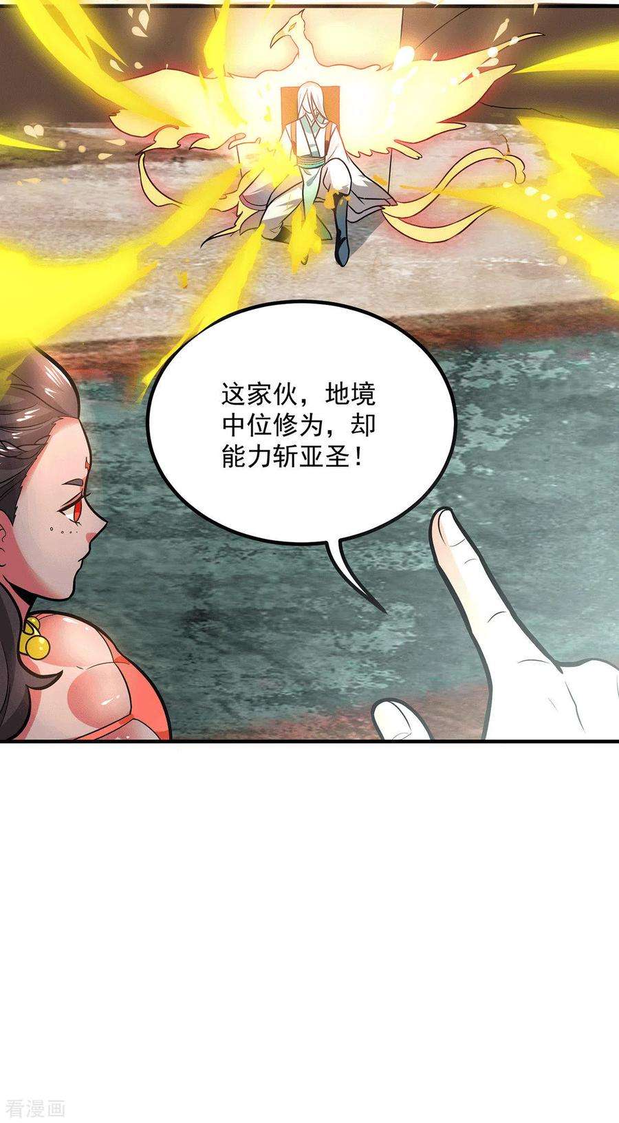 我有九个女徒弟175话 江辰又被逼婚！？