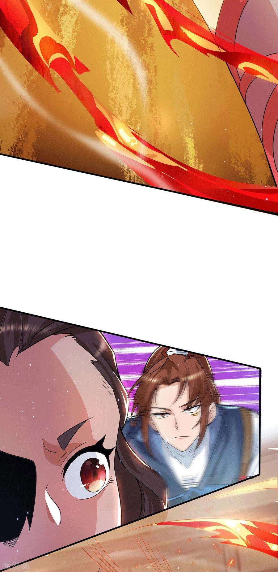 我有九个女徒弟176话 举办婚礼