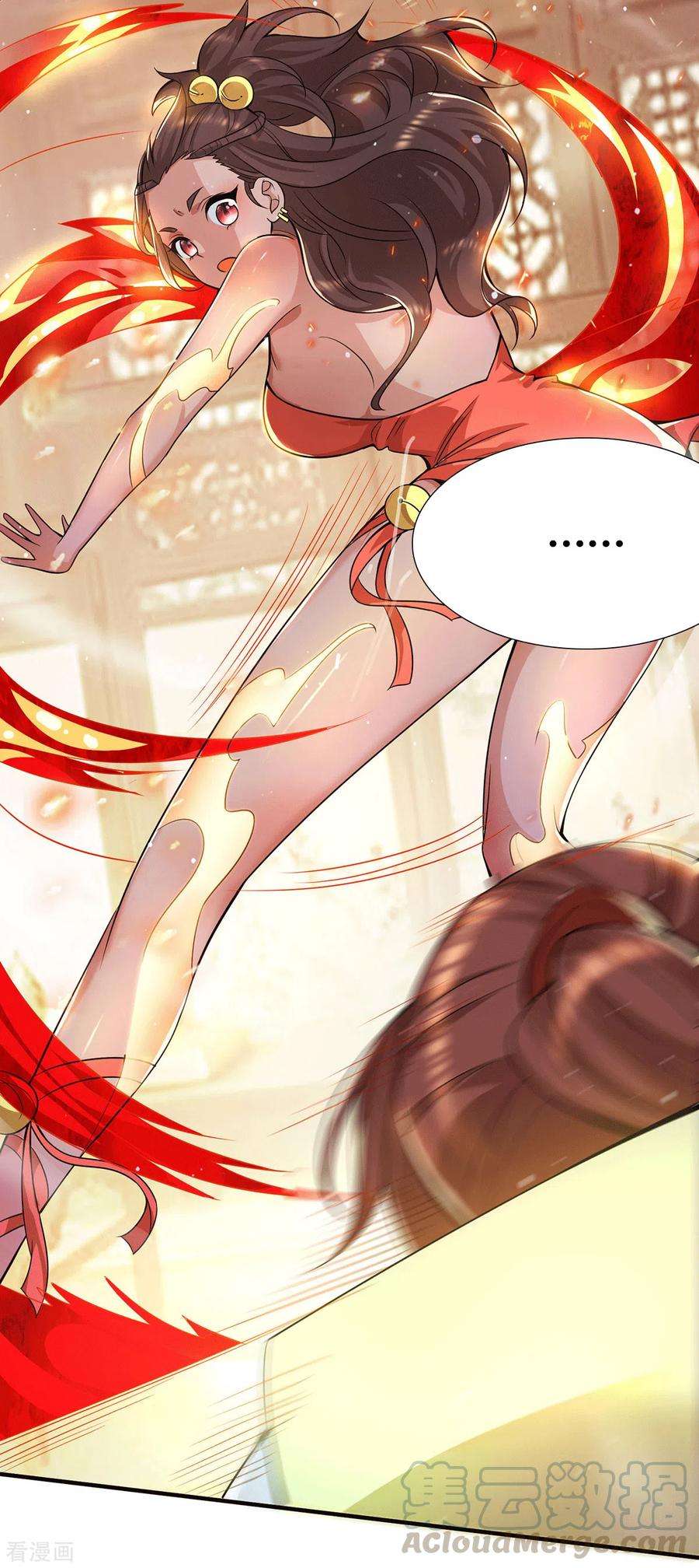 我有九个女徒弟176话 举办婚礼