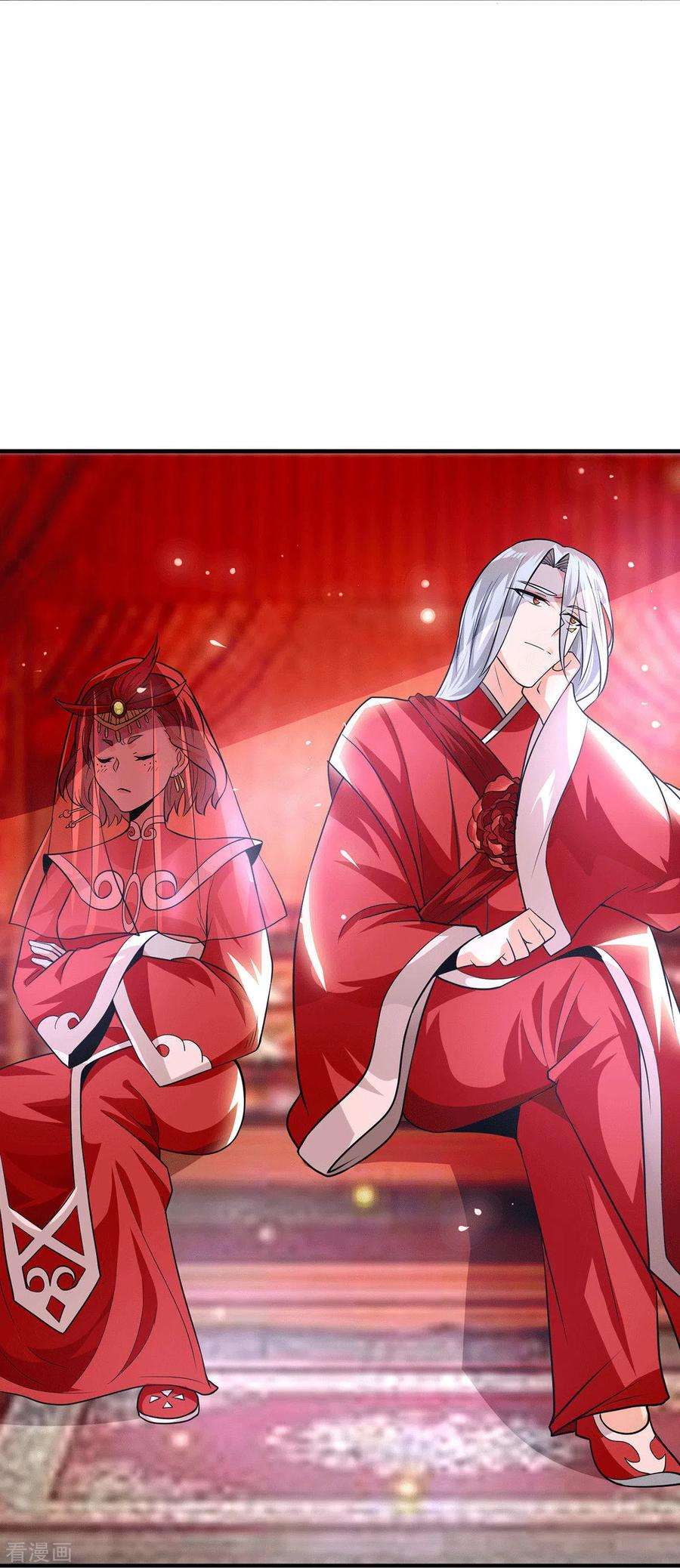 我有九个女徒弟176话 举办婚礼