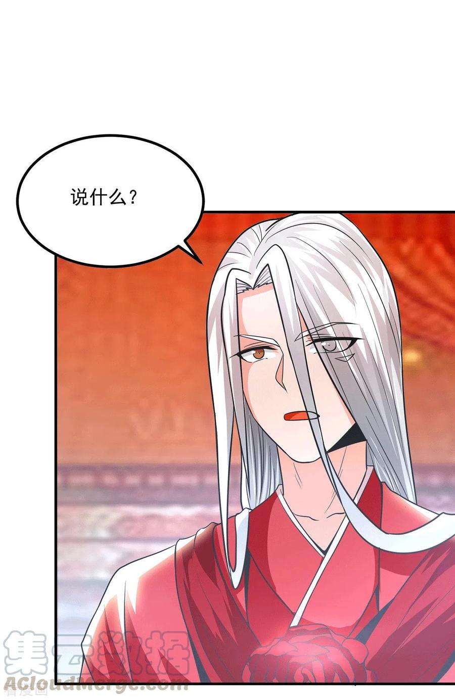 我有九个女徒弟176话 举办婚礼