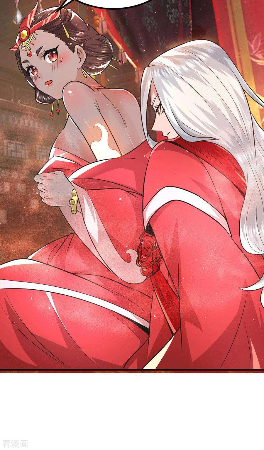 我有九个女徒弟176话 举办婚礼