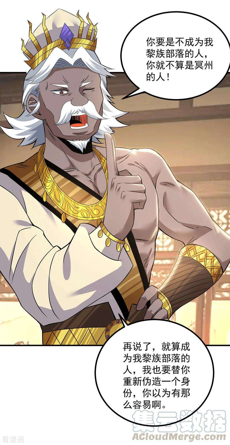 我有九个女徒弟176话 举办婚礼