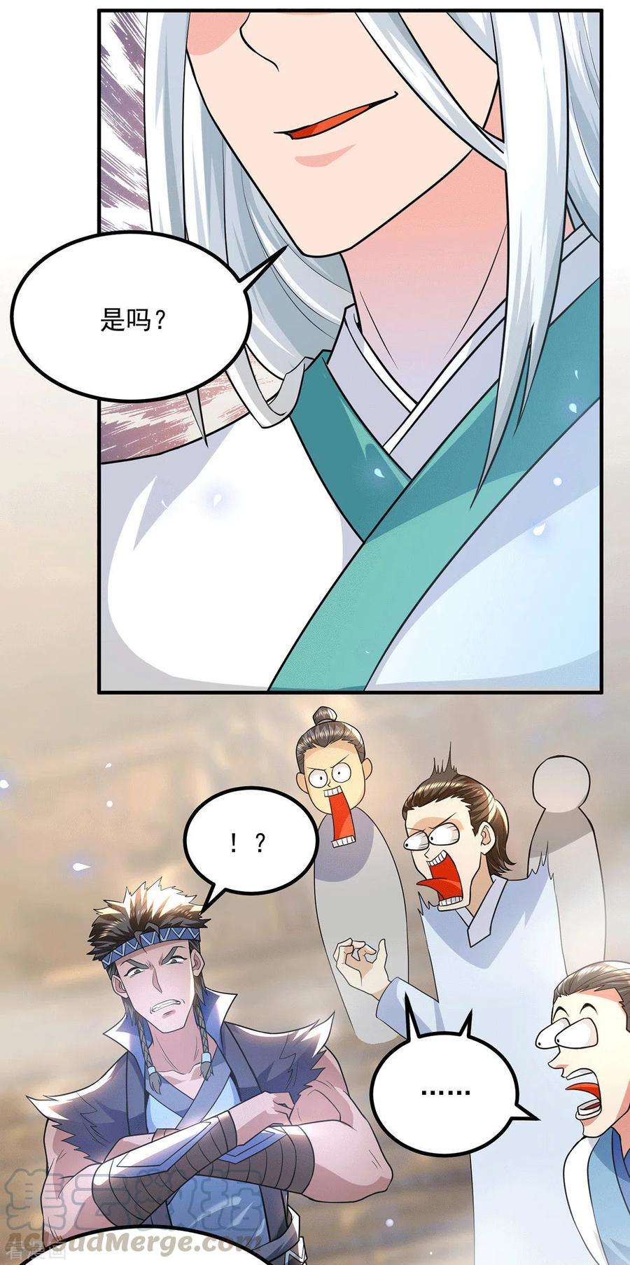 我有九个女徒弟178话 选择对手需谨慎